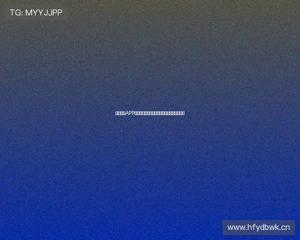 全球直播APP安卓版下载，让你随时随地畅享精彩直播体验